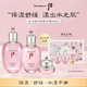 后Whoo水妍水乳面霜6件禮盒343ml敏感肌保濕修護進(jìn)口生日禮物