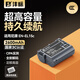 灃標（FB）EN-EL15C尼康相機電池Z8 Z72 Z62 Z63 Z5 ZF Z7II Z52 Z5二代 D7500 D7100 D7000 D850 D810充電器 【3C認證】加強版鋰電池丨單