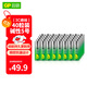 超霸（GP）5號電池40粒五號堿性干電池適用于耳溫槍/血氧儀/血壓計/血糖儀/鼠標等5號/AA/R6P 商超同款