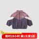 巴厘小豬（BALIPIG）【太陽(yáng)絨】男童外套秋冬女童加絨保暖寶寶衣服 暮山紫 80