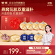 官棧即食燕窩粥花膠羹禮盒1656g/9碗魚(yú)膠滋補營(yíng)養品送禮物