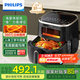 飛利浦（PHILIPS）海星空氣炸鍋 可視不用翻面 家用5.6L大容量 精準控溫 智能觸屏 七夕禮物 多功能全自動(dòng) HD9257 