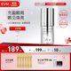 evm多肽煥采緊致?lián)峒y眼霜保濕抗皺提升膠原呵護眼周15g