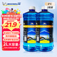 米其林（MICHELIN）汽車(chē)玻璃水雨刷精雨刮水水清潔劑擋風(fēng)清洗液夏季四季通用去油膜 0°C2L*2瓶