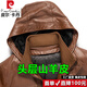 皮爾卡丹100%真皮羽絨服男士冬季連帽頭層山羊皮夾克加絨加厚海寧皮衣外套 黃色【可拆卸羽絨內膽】 L 175建議110-125斤