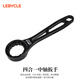 樂(lè )百客（LeBycle）山地公路自行車(chē)一體中軸扳手牙盤(pán)安裝拆卸工具39/40.5/44/46mm