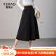 婭麗達（YERAD）松緊高腰裙褲女春夏褲子2024新款休閑褲網(wǎng)紅黑色八分闊腿褲 黑色(A0) M
