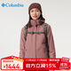 Columbia哥倫比亞沖鋒衣女三合一秋冬防風(fēng)防水保暖抓絨外套WR9843 609 M