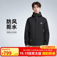 耐克(NIKE) ACG男連帽夾克 防風(fēng)拒水 沖鋒衣 戶(hù)外運動(dòng)DV9416-010黑2XL