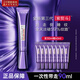 歐萊雅（LOREAL）眼霜紫熨斗玻色因三代淡化細紋提拉緊致黑眼圈去眼袋抗皺護膚品女 紫熨斗淡紋眼霜30ml+7.5ml*8