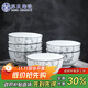 蘇氏陶瓷米飯碗 蒲公英簡(jiǎn)約家用陶瓷碗5英寸6只裝套裝餐具J0300