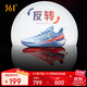361°籃球鞋男鞋BIG3 5.0 QuickPRO碳板青少年運動(dòng)鞋子男672421111-13