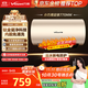 萬(wàn)和（Vanward）【恒凈Q8】電熱水器60升內膽免清洗3300W速熱一級能效終身免換鎂棒水電分離儲水式性?xún)r(jià)比上門(mén)安裝