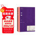 回響 茅盾文學(xué)獎獲獎作品 小說(shuō) 東西 長(cháng)篇小說(shuō) 余華、馮小剛、陳建斌傾情推薦!