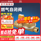 潛水艇（Submarine）燃氣自閉閥 家用廚房天然氣管道閥門(mén)漏氣超溫超壓過(guò)流時(shí)自動(dòng)關(guān)閉 四分內絲自閉閥（RB1/2F-1/2M）燃氣灶用