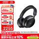 Bose 【咨詢(xún)優(yōu)惠】QuietComfort 消噪耳機 qc Ultra 頭戴式無(wú)線(xiàn)藍牙降噪 700升級降噪耳機 節日禮物 經(jīng)典黑（一代ultra）