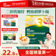 英氏嬰幼兒加鋅面條鱈魚(yú)胡蘿卜225g 輔食線(xiàn)面兒童早餐面 采銷(xiāo)真驗廠(chǎng)