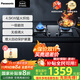 松下（Panasonic）【國家補貼】燃氣灶嵌入式天燃氣雙頭灶具 鋁合金一體 鋼玻面板 一級能效JZT-C26PGB 【店鋪推薦】4.5kw大火力 一級能效
