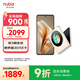 努比亞（nubia）國民小折疊Flip 9折優(yōu)惠 8GB+256GB 奶茶色 高通驍龍芯片 5000萬后置雙攝 120Hz 5G手機【蘇超】