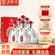 五糧液股份中國紅濃香型白酒52度500ml6瓶 純糧酒整箱 春節送禮白酒原箱