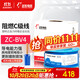遠(yuǎn)東電纜 ZC-BV4平方空調(diào)熱水器用銅芯阻燃電線單芯單股硬線100米/卷 藍色