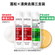 薇姿洗發(fā)水套組綠標200ml*1+爆蓬紅標200ml*2 去屑蓬松防斷發(fā)