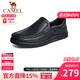 駱駝（CAMEL）皮鞋男商務(wù)休閑鞋秋冬季真皮高端加絨一腳蹬牛皮爸爸鞋子男士 G14A545711  黑色 41
