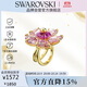 施華洛世奇（SWAROVSKI）IDYLLIA 可愛(ài)花朵戒指女送女朋友生日禮物女55號5650564