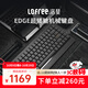 洛斐EDGE84超矮軸機械鍵盤(pán)無(wú)線(xiàn)藍牙碳纖維鍵盤(pán)ipad筆記本電腦imac一體機辦公便攜輕薄鍵盤(pán) edge84鍵鍵盤(pán)【邃黑】單光