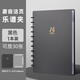 三木（SUNWOOD）30張60頁(yè) A4蘑菇扣樂(lè )譜夾 琴譜夾資料冊 吉他古箏譜夾 五線(xiàn)譜夾 1387-30 黑色