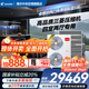 海爾【下單立減20%全國可用】智家出品中央空調一拖四一拖三全直流變頻一級能效智能物聯(lián)自清潔leader 7匹 一級能效 一拖六四室兩廳140㎡【雙風(fēng)扇】