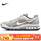 耐克NIKE男子休閑鞋 AIR MAX 2013 運動(dòng)鞋HJ7901-095銀/灰 41