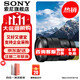 索尼（SONY）APS-C 半畫(huà)幅 標準變焦鏡頭 E卡口 【標準變焦】E PZ18-105mmF4 G 官方標配