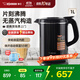 象?。╖O JIRUSHI）電熱水壺微電腦智能快速沸騰恒溫保溫大容量1L快燒壺AWH10C家電國家補貼 1L -AWH10C金屬棕色