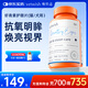 VETWISH唯特適寵物葉黃素貓咪狗狗護眼片蝦青素明目亮眼去淚痕120g