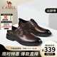 CAMEL男鞋 年透氣舒適通勤上班辦公室商務(wù)正裝皮鞋男士 棕色 42