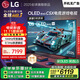 LGC5系列 48英寸OLED高刷游戲電視 4K超薄全面屏144Hz電競電視 48C4升級款 國家補(bǔ)貼 OLED48C5XCA