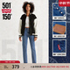 Levi's【商場同款】李維斯501經(jīng)典直筒女士牛仔褲復(fù)古顯瘦 藍(lán)色 27 (28)