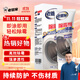 老管家除霉劑啫喱120g洗衣機冰箱膠圈瓷磚縫隙霉菌清潔劑