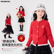 moonkids童裝女童紅色針織衫2025冬季新款兒童加厚毛衣外套秋冬裝開(kāi)衫上衣 19793紅色毛衣開(kāi)衫 110 cm