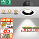 雷士（NVC）射燈led防眩超薄36°射燈嵌入式天花燈網(wǎng)紅小山丘背景墻客廳臥室 【力薦】-弧影Ra98-7W暖白光開(kāi)孔75