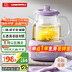 大宇（DAEWOO）全玻璃壺體養(yǎng)生壺恒溫壺 辦公室多功能煮茶壺花茶壺 0金屬養(yǎng)生杯24h預(yù)約保溫 YS14A紫色配茶漏