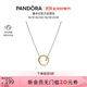 潘多拉（PANDORA）天際流星時(shí)尚玫瑰金色星星項(xiàng)鏈生日禮物送女友