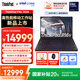 ThinkPad P16v AIPC 聯(lián)想高性能設計師工作站 酷睿Ultra7 32G 1TB RTX Pro 500 商務(wù)筆記本