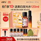 HBN【雙11搶先購(gòu)】原白水乳熊果苷特證美白精華溫和抗皺提拉生日禮物 【亮白減黃】美白發(fā)光水+原白乳
