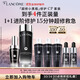 蘭蔻小黑瓶濾鏡水150ml+小黑瓶30ml精華禮盒套裝保濕生日禮物送女友