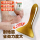 刮痧板用具腳底刮痧板牛按摩工具角全身通用面部專(zhuān)用養生肩頸地筋 牛角色全身可用（送穴位圖）