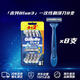 吉列Gillette Blue3三層一次性剃須刀8支裝 男士旅行便攜刮胡刀原裝進(jìn)口生日禮物