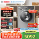 博世（BOSCH）6系活氧 智能投放 99.99%除菌除病毒 云朵白衣物護理中心 變頻洗衣機 XQG100-WGA254D80W