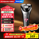 飛利浦電動(dòng)剃須刀刮胡刀【S1000系列多維浮動(dòng)】原裝進(jìn)口鋼材 全身水洗生日情人節禮物送男友老公 S1213